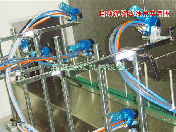 藍槍自動噴房